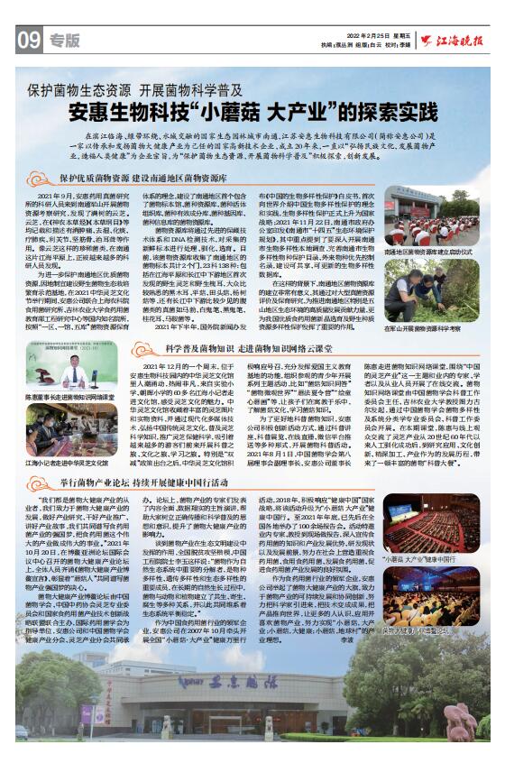 必一运动