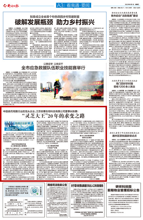必一运动 必一运动