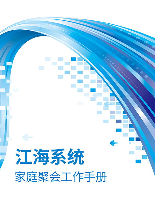 必一运动