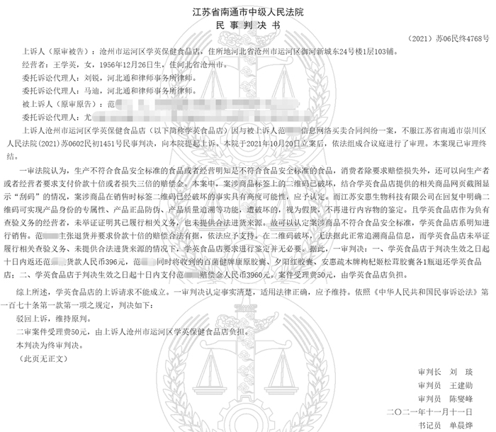 必一运动