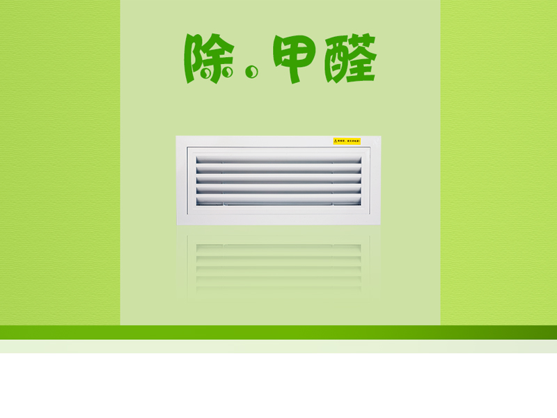 必一运动空气净化装置应用于横琴口岸及综合交通枢纽开发工程