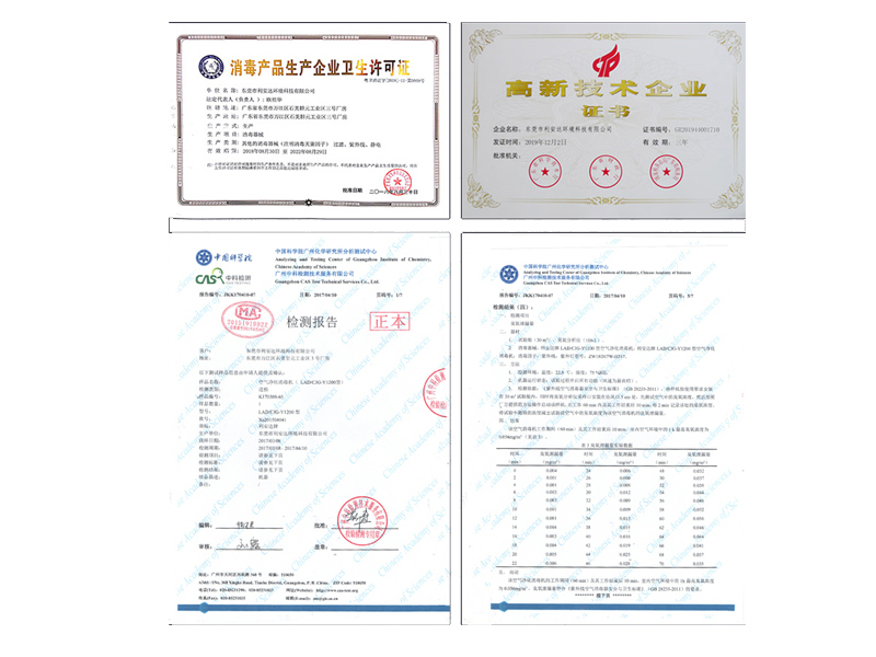 后疫情时代  必一运动新款空气净化消毒机助力复工复学