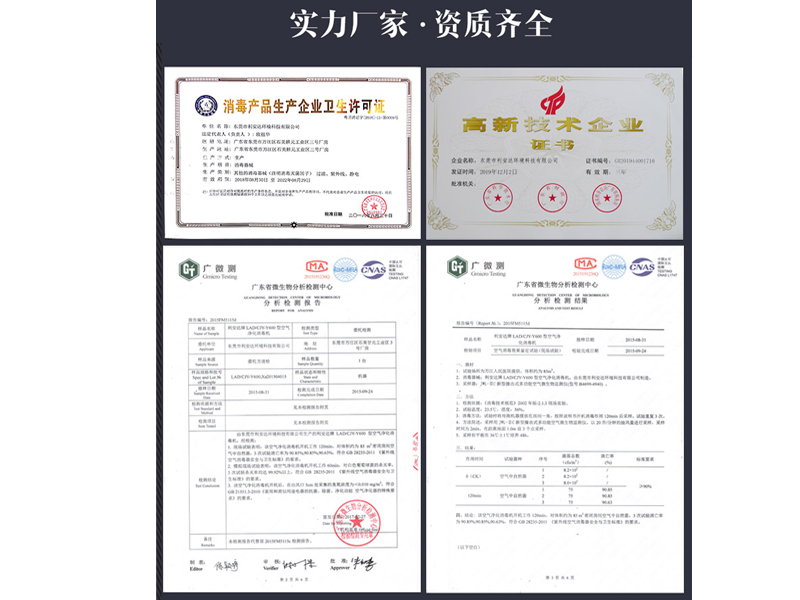 疫情之下备受关注的空气消毒机该如何选购