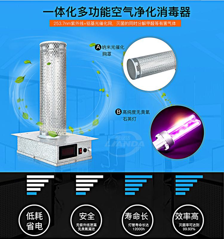 空气净化器净化空气与加湿器等联合运用