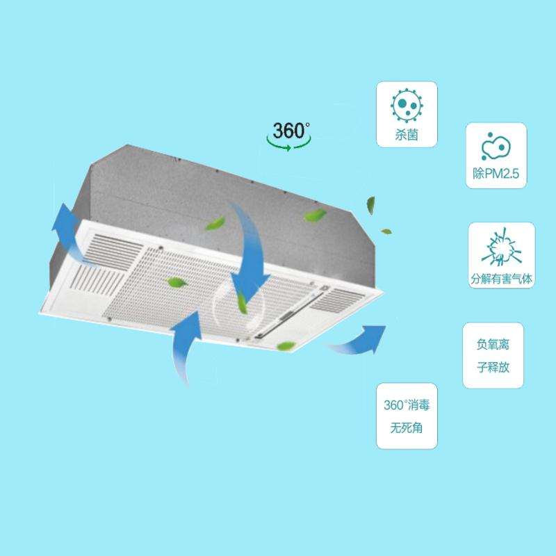 西安T1600型等离子体空气消毒机