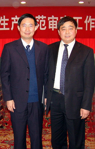 必一运动
