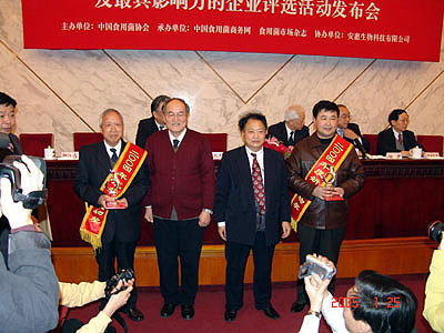 必一运动 必一运动