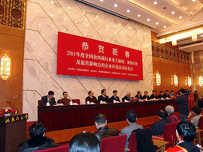 必一运动 必一运动