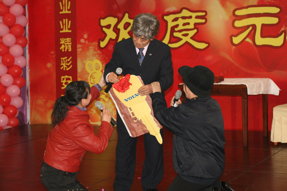必一运动
