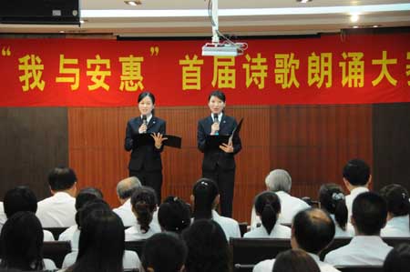 必一运动 必一运动