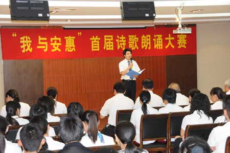 必一运动 必一运动