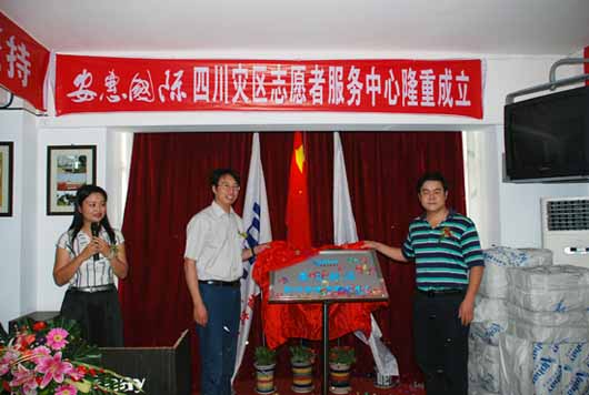 必一运动 必一运动