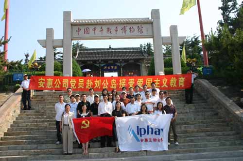 必一运动 必一运动