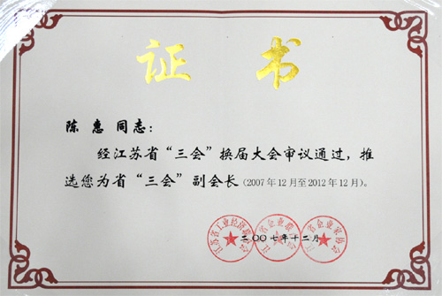 必一运动