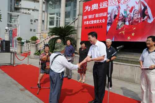 必一运动